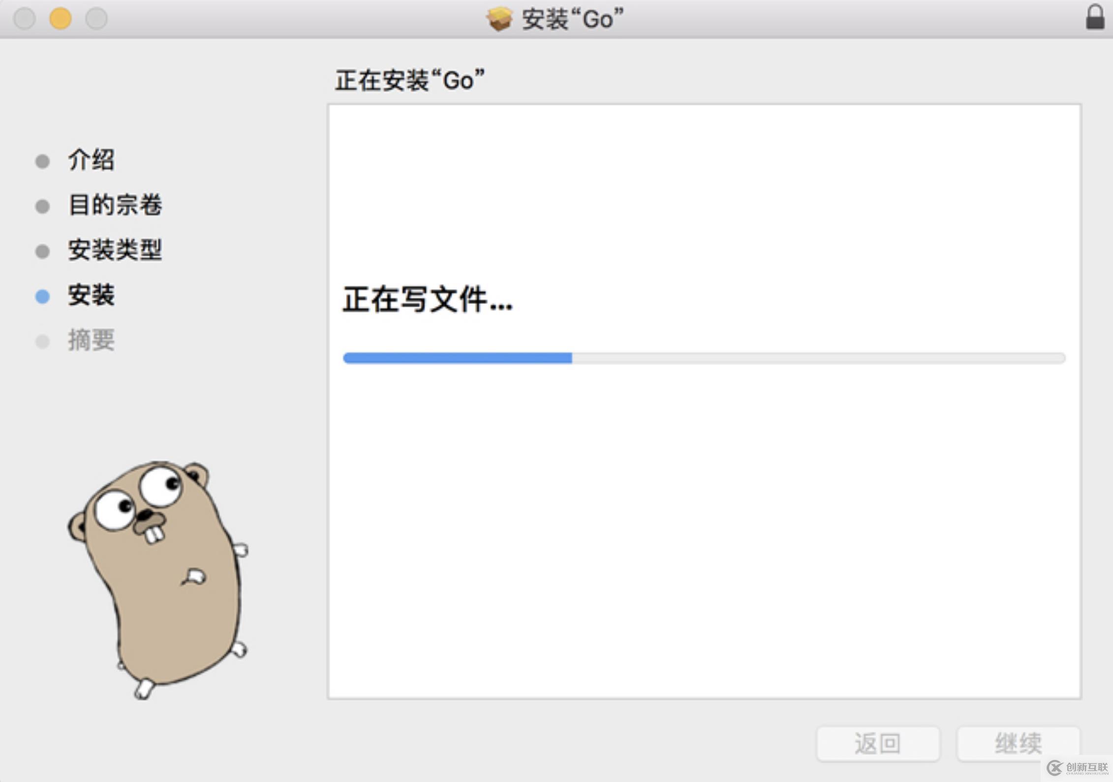 macOS安装Go语言开发包