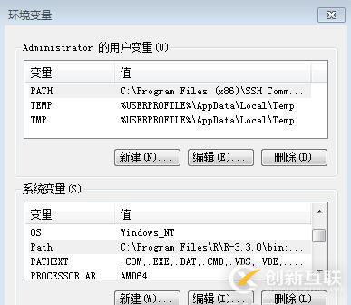 R语言执行脚本的命令有哪些