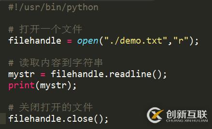 python文件读写操作