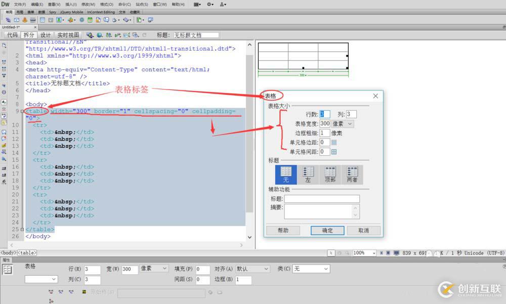 电脑安装mysql5.1的方法