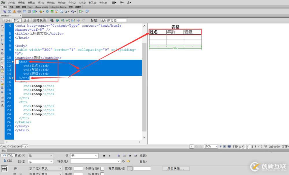 电脑安装mysql5.1的方法