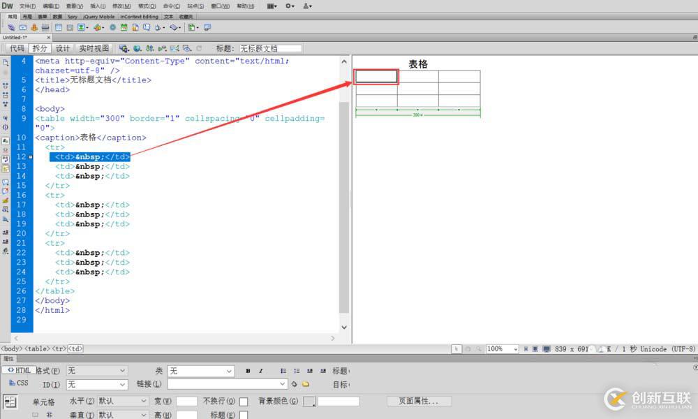 电脑安装mysql5.1的方法