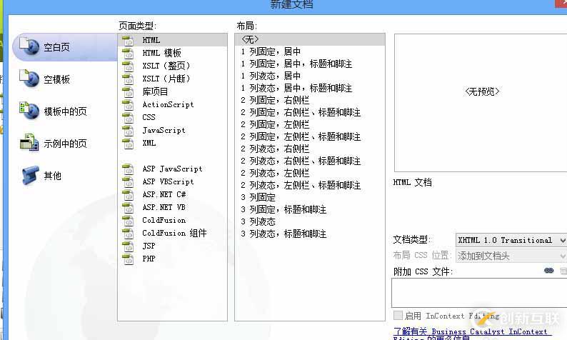 电脑安装mysql5.1的方法