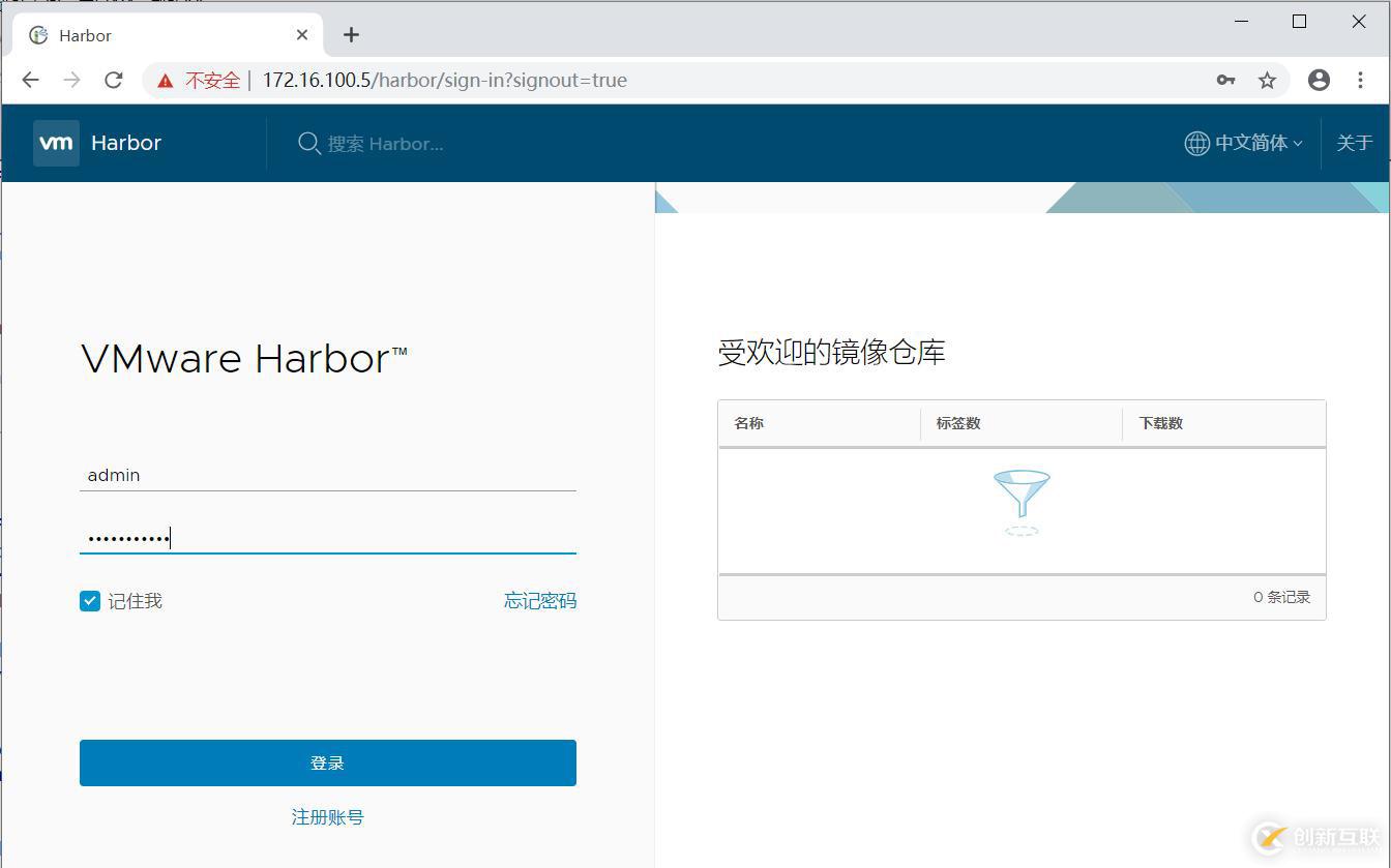 如何​使用harbor构建registry