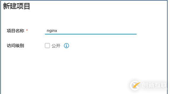 如何​使用harbor构建registry