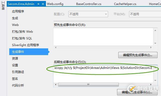 ASP.NET MVC重写的示例分析