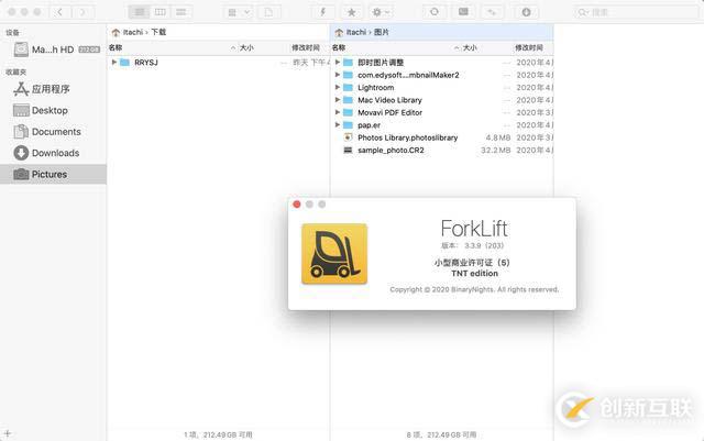 ForkLift 3 for Mac工具有哪些功能