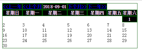 怎么在PHP项目中实现一个日历功能