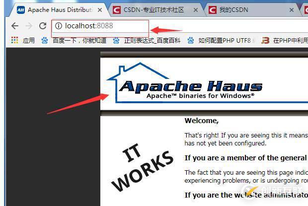 apache如何下载安装