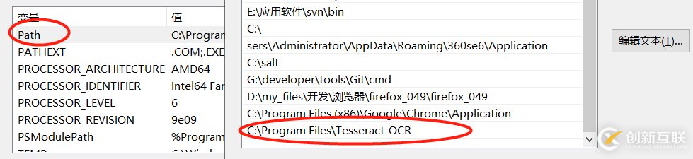 python3怎么安装OCR识别库tesserocr