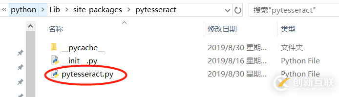 python3怎么安装OCR识别库tesserocr