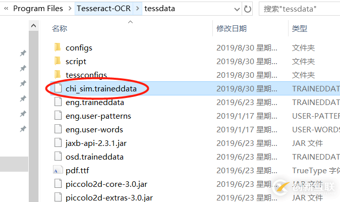 python3怎么安装OCR识别库tesserocr