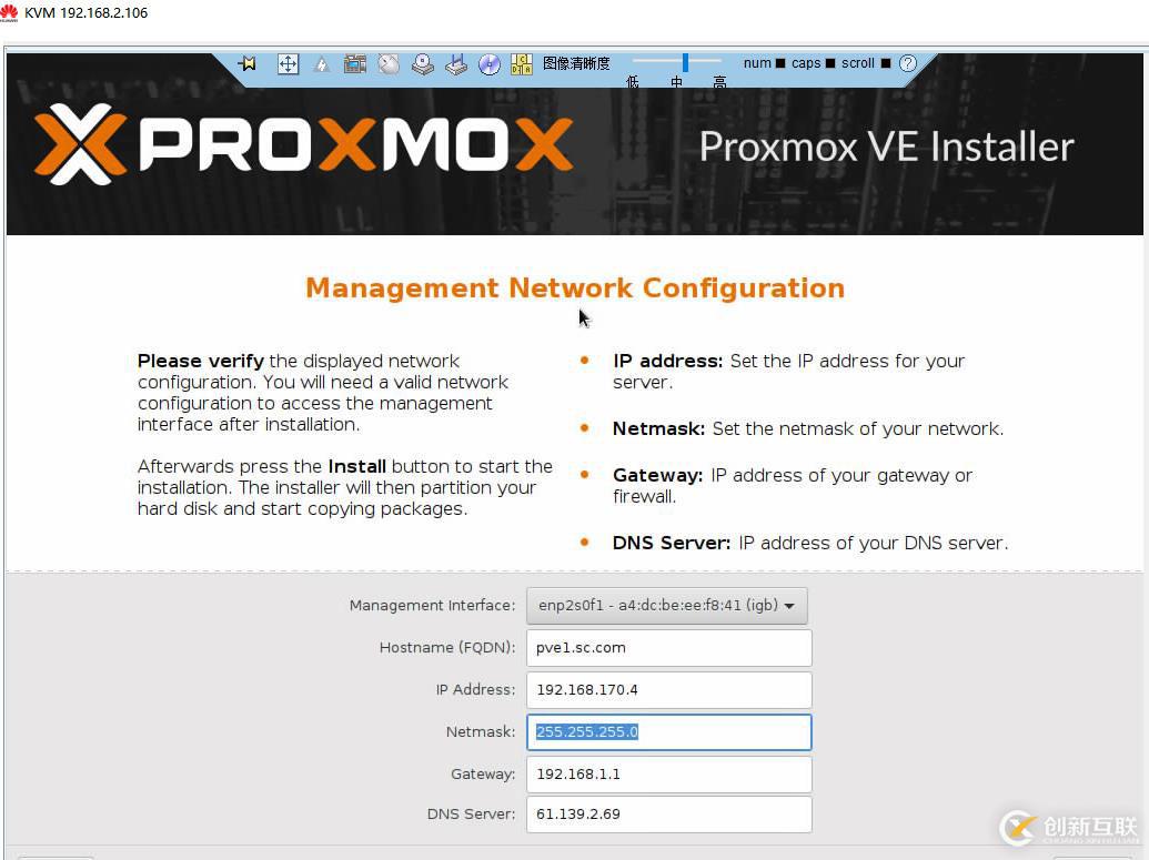 ProxmoxVE 单机模式安装（2台服务器非集群）