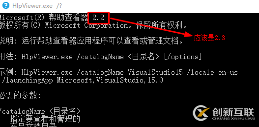 VS2019 更新MSDN并创建快捷方式的实现