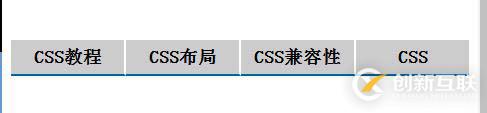 CSS如何制作一个三角的导航提示效果