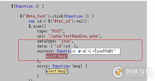 jquery ajax失败的解决办法