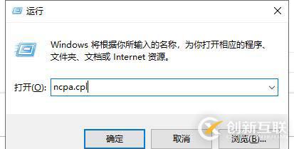 配置workstation中虚拟机使用WIFI上网