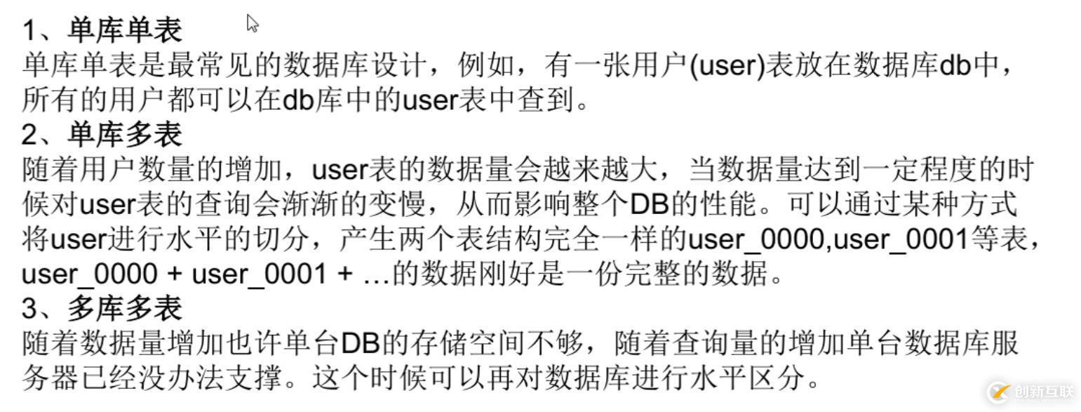 PHP结合MySQL进行千万级数据处理的方法