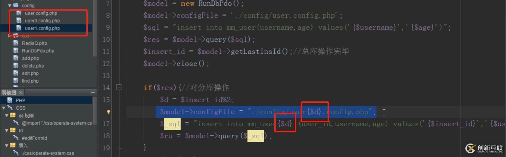 PHP结合MySQL进行千万级数据处理的方法