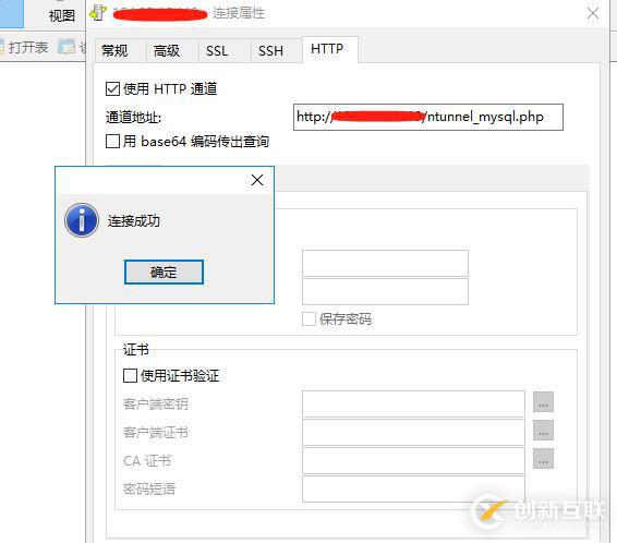 Phpmyadmin渗透测试的示例