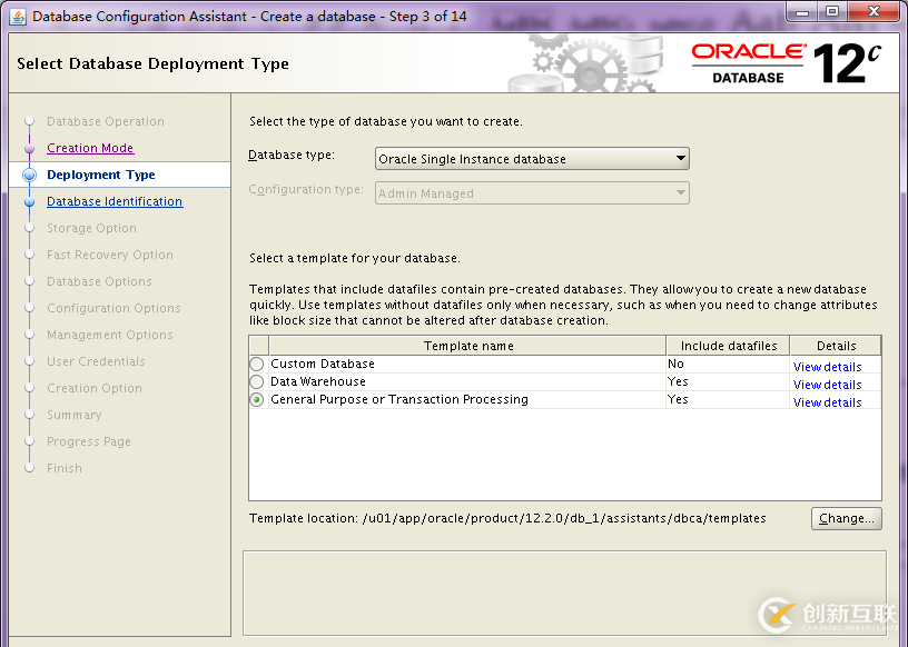 Oracle 12C R2单节点GRID+DATABASE如何安装