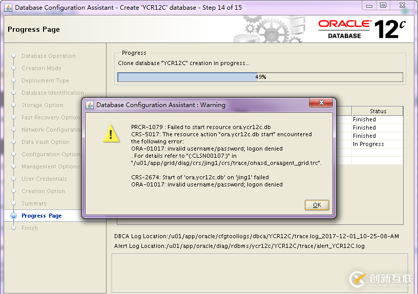 Oracle 12C R2单节点GRID+DATABASE如何安装