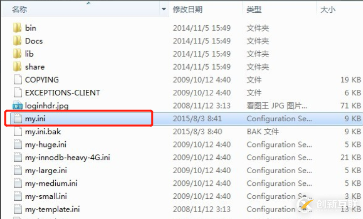 ​MySQL怎么打开查询日志