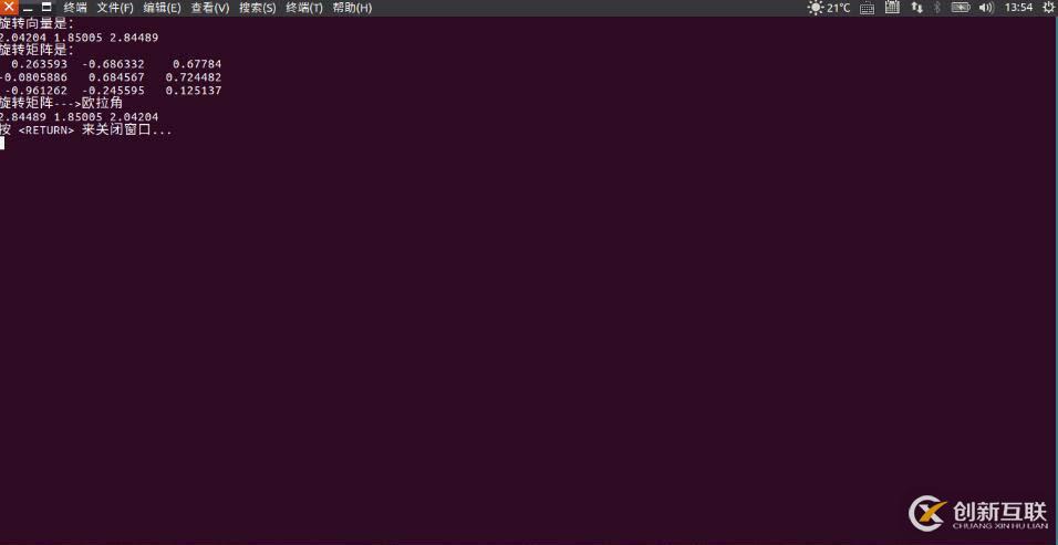 python和c++怎么实现旋转矩阵到欧拉角的变换方式