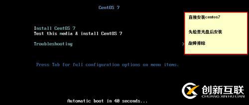 centos7的新特性是怎样的