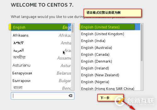 centos7的新特性是怎样的