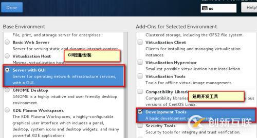 centos7的新特性是怎样的