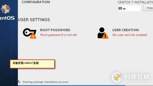 centos7的新特性是怎样的