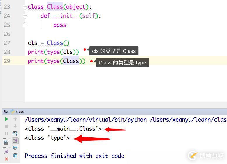 Python 使用type来定义类的实现