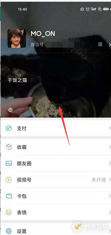 css让图片向左移动的方法