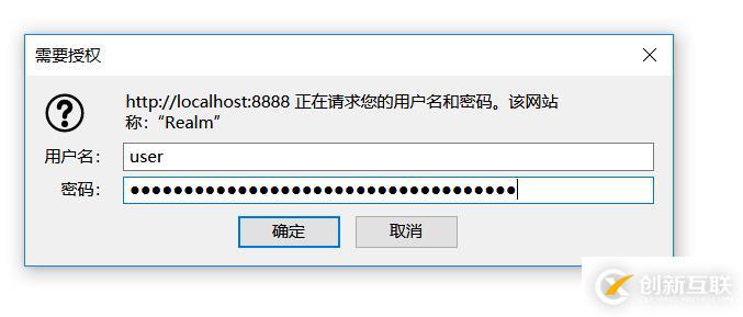 详解Spring Security的HttpBasic登录验证模式