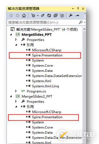 C#怎么合并或拆分PPT幻灯片