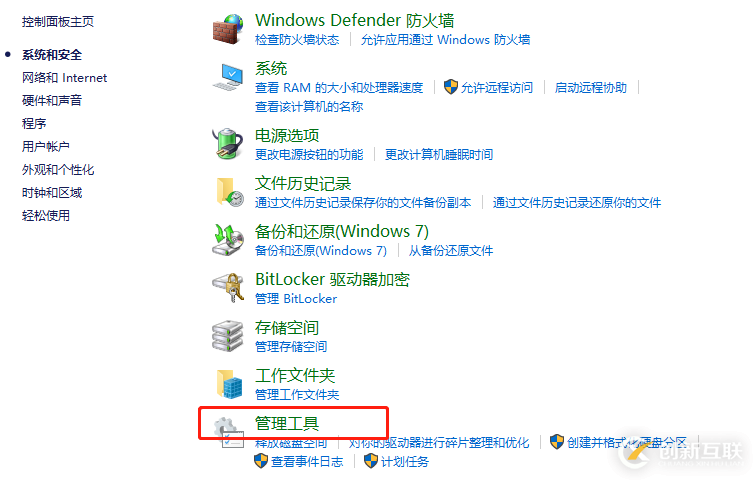 如何解决win10即插即用不可用的问题