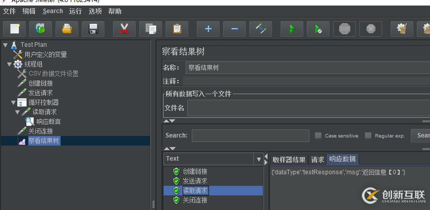 使用Jmeter测试WebSocket接口