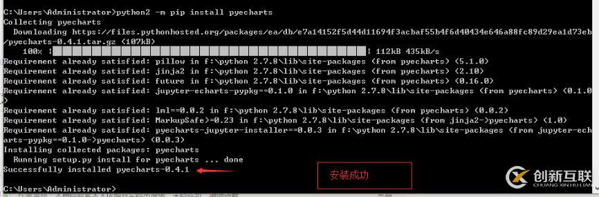 基于Python安装pyecharts所遇的问题及解决方法