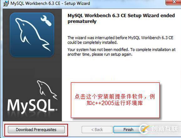 mysql5.7.18如何安装和连接