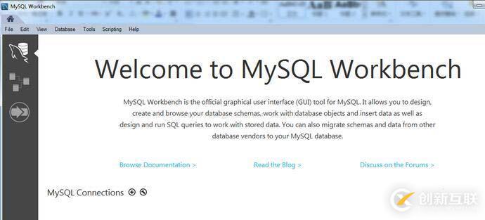 mysql5.7.18如何安装和连接