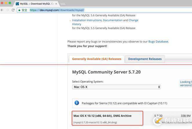 Mac系统下载MySQL5.7及安装详细流程