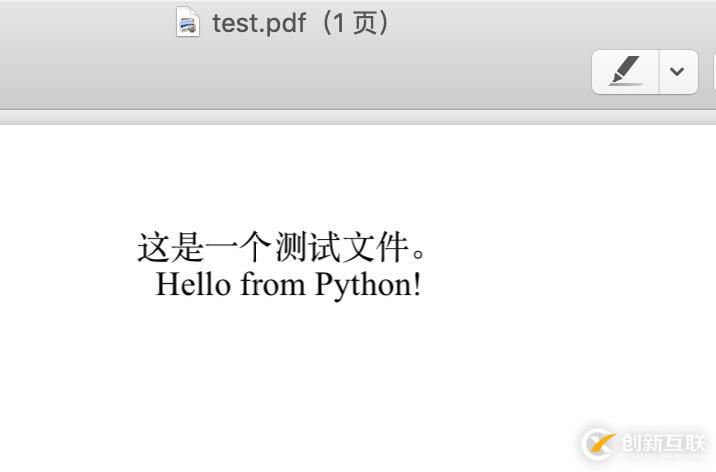 如何将Python字符串生成PDF