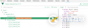 vue debug 二种方法