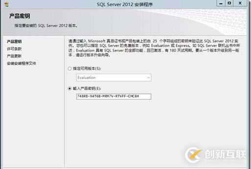 SCCM部署（三）---SQL安装