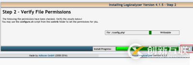 2.linux 日志服务器rsyslog+loganalyzer搭建