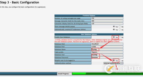 2.linux 日志服务器rsyslog+loganalyzer搭建