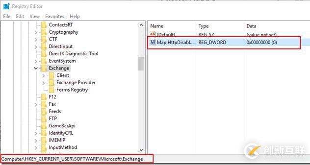 Outlook 客户端无法通过 MAPI over HTTP 连接