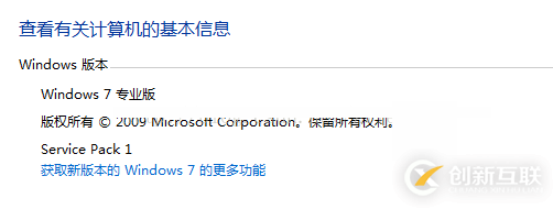 win7下python3.6安装配置方法图文教程