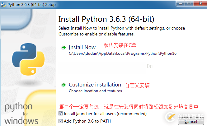 win7下python3.6安装配置方法图文教程